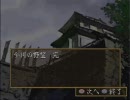 今川の野望 - チュートリアル　3