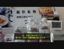 JR線ラリー：磐越東線ラリー（PART12）