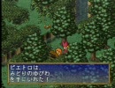 ～ポポロクロイス物語～実況プレイpart.4