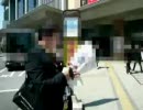 ⑤民主党糾弾～子ども手当再審議請願街宣活動IN高幡不動～