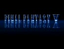 FF5を喋りっぱなしで実況しっぱなしプレイ【実況プレイ】part1