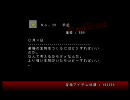 [BlankBlood] ナイフであの二人倒す