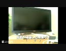 ＦＦ１３　テスト配信