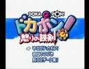 男５人で友情破壊ゲームを実況してみたpart1