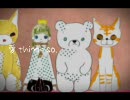 愛 think so,　歌ってみた【ver.MOYORI】♀　：）