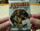 【MTG】開封する_07　基本セット第10版編