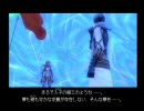 【.hack//G.U.】痛みの森クリア後シーン【歩くような速さで】