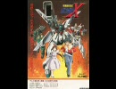 【BGM集】SDガンダムGジェネレージョンZERO 機動新世紀ガンダムX