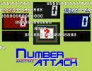 みんなでクイズ　ナンバーアタック-100425（司会：orions2525さん）