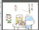 よすどんお絵かき　東方　DD夜話１０（終）　計算仮面