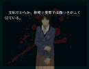 【カラスは見た！】ノベルゲーム『鴉の断音符』実況プレイ part14