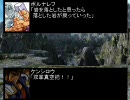 三国無限　005話