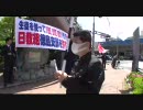 4月28日　反日組織日教組を徳島から叩きだせ！ 抗議街宣＆ビラ配布　①