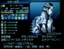【ＤＳ実機】真・女神転生STRANGE_JOURNEY 【実況プレイ】Ｐａｒｔ75-2