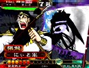 [三国志大戦]できれば365日間毎日ゲーセンに通いたい　その22