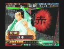 【実況・解説付】三国志大戦3　4/23地方大会④【さぁさぁ大会】