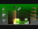 [XBLA] LUMINES LIVE! スキンエディット130万点 [ルミネス]