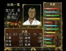 13周ほど俺の屍を越えてゆけ実況プレイ【縛りもあるよ】 其ノ七十二
