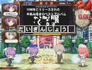 【QMA7】壁｜ω・`)っじゅーしーなQMA　55杯目