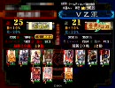 【三国志大戦3】 王異と戦う証を見せる No.9 【暴勇Master】