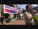 4 月28日　反日組織日教組を徳島から叩きだせ！ 抗議街宣＆ビラ配布　⑨