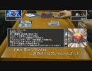 【愛知県】第四回 闇のゲーム交流会 決勝戦 -Final-