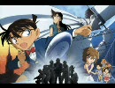 名探偵コナン　Over Drive