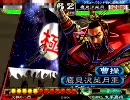 槍兵を刺せる歩兵として扱うカーボン66[三国志大戦]