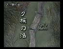 【FFⅨ】 極限低レベル&エクスカリバーⅡ+αへの挑戦 【比較編】 Part.9