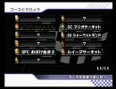 コントローラーにマイクを固定していた初心者がマリオカートwii実況6