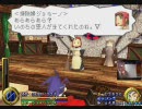 一握りの好奇心だけで武蔵伝をだらっと実況プレイ　part19