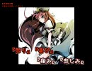 【東方ニコカラ】マモルベキモノ【on vocal】