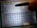 ＤＳを３ＤＳっぽく改造してみた