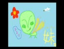 兄妹でoz-ｵｽﾞ-実況してみた part  Ⅲ-2