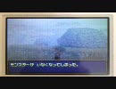 DQMJ2 クリア直後のEXP稼ぎ～カバシラー先生に心持ち本気を出してもらった