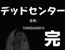 【Ｌ４Ｄ2実況】頼りない男たちがコーチを守る　第５話