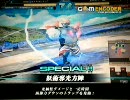 【LoV2】元混種韋駄天の動画　22回目