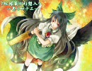 PMC隊員が幻想入り　～其の四十三～