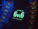 【暴風雨の戦場の絆】近距離ジムバズーカ装甲4【GCミノ粉50％6ｖｓ6】