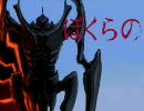 ぼくらのOPアンインストールを歌ってみた【祥輔】
