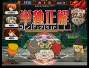 学問好きの元黄金賢者が宝石賢者を目指して頑張るQMA7動画（その14）