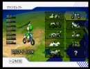 【生配信で】マリオカートWiiでフレンド対戦してきたよ!【プレイ動画】