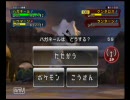 【Dバトルに】実況するのか！？ポケモンバトレボ！！12tH【愛の手を】