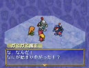 頑張って日本語をしゃべりながら…ポポロクロイス実況プレイ その40