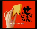 【せがれいじり】友人とは一緒にせがれをいじる仲なんだ【実況】part1