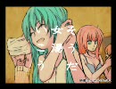 【ババイ】 英雄のサーガ 【歌ってみた】