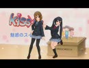 MMDでkiss×sisのEDを作ってみた3（まだ途中）