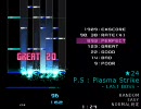 【BMS】★24 P.S : Plasma Strike - LAST BOSS - easyclear