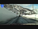 またまた白川郷まで行ってきた。その１０。