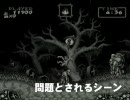 【超魔界村】会社の上司と共に苦難を乗り越える実況#6【課長とモリ君】